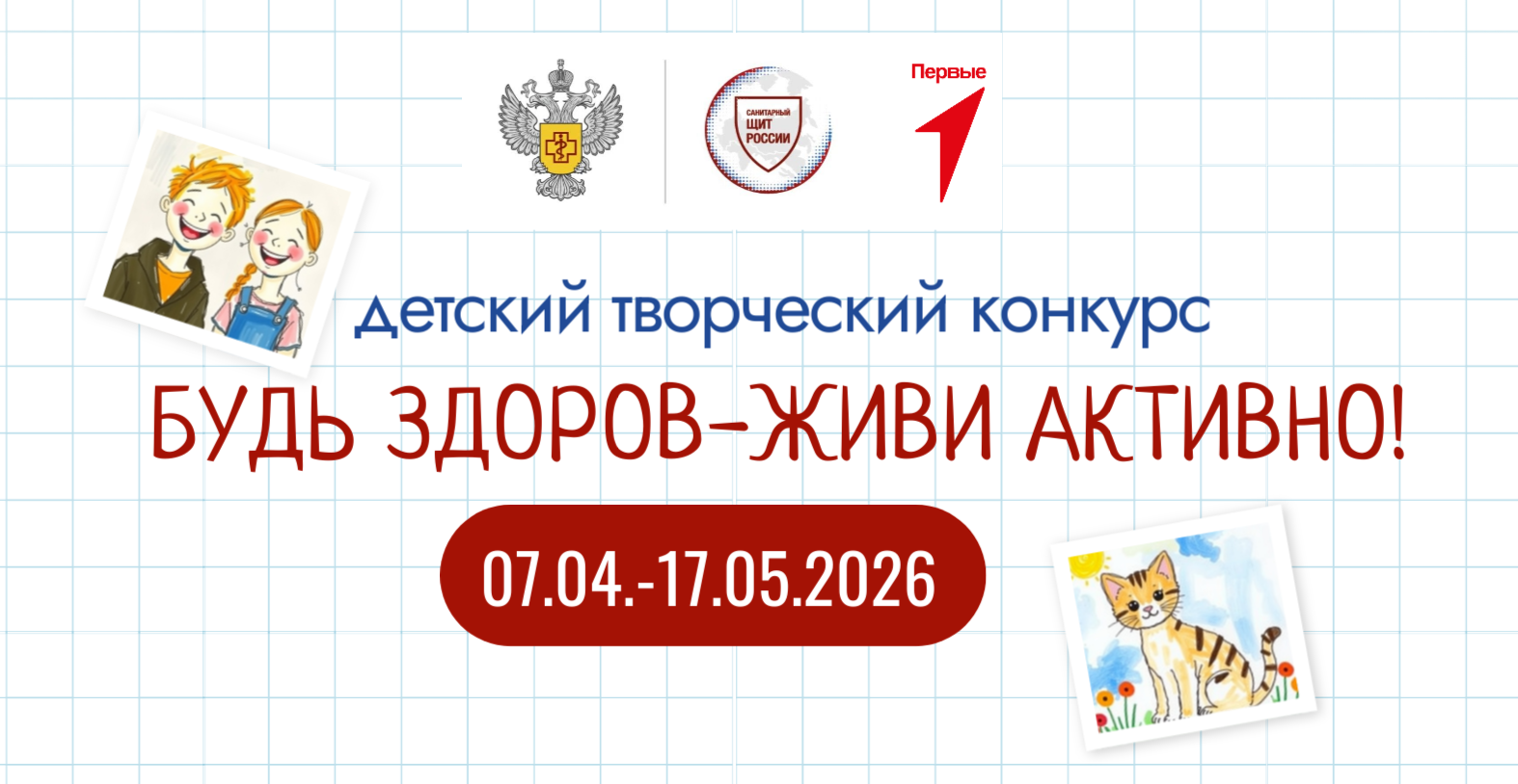 будьздоров